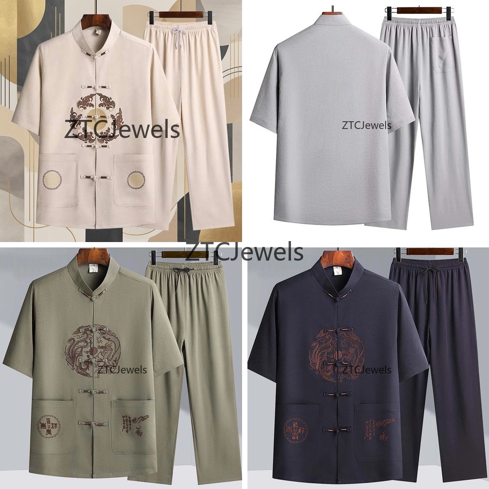 Embroidery Men Shirt - 전통 중국 쿵푸 정장 남성용 영춘