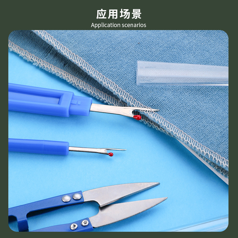 2026 재봉용 실 제거기 키트 블루 재봉 스티치 실  - Embroidery Removal Tool 리뷰 및 가격