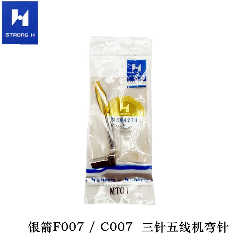 강력한 H자형 곡선 바늘, 실버 C007f007, 3개 - Embroidery H&M 리뷰 및 가격