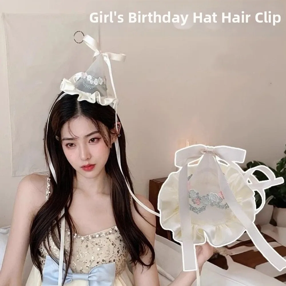 귀여운 스타일 자수 메쉬 생일 모자 헤어 클립 리본 꽃 - Embroidery Ribbon 리뷰 및 가격
